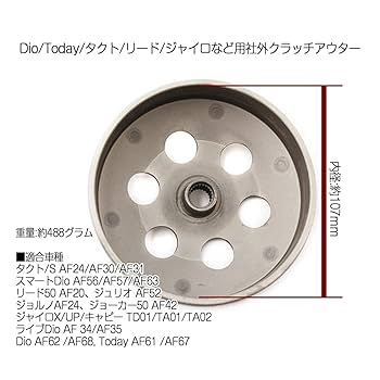 Amazon | ジャイロキャノピー/ジャイロX/ジャイロUP/Dio(AF62/68
